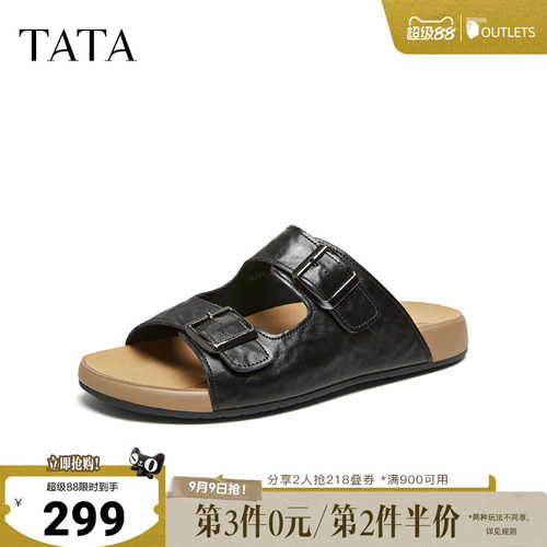 TATA他她男鞋2026夏季新款时尚百搭厚底休闲凉鞋舒适拖鞋VC201BT6