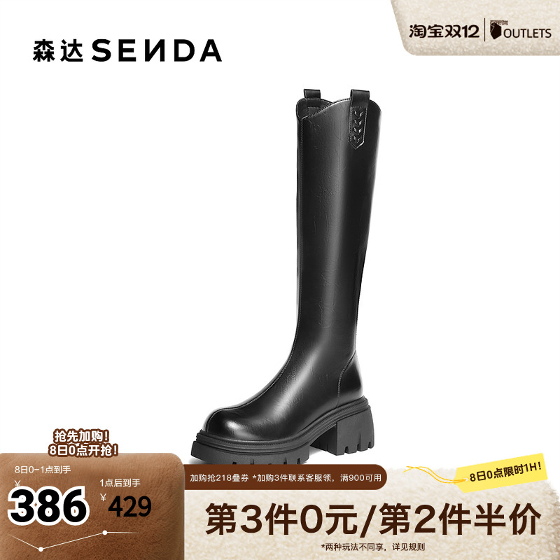 森达骑士靴女2025年冬新商场同款气质过膝长筒靴XTL01DG5
