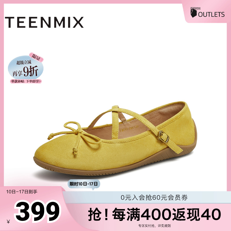 时尚潮流，气质百搭