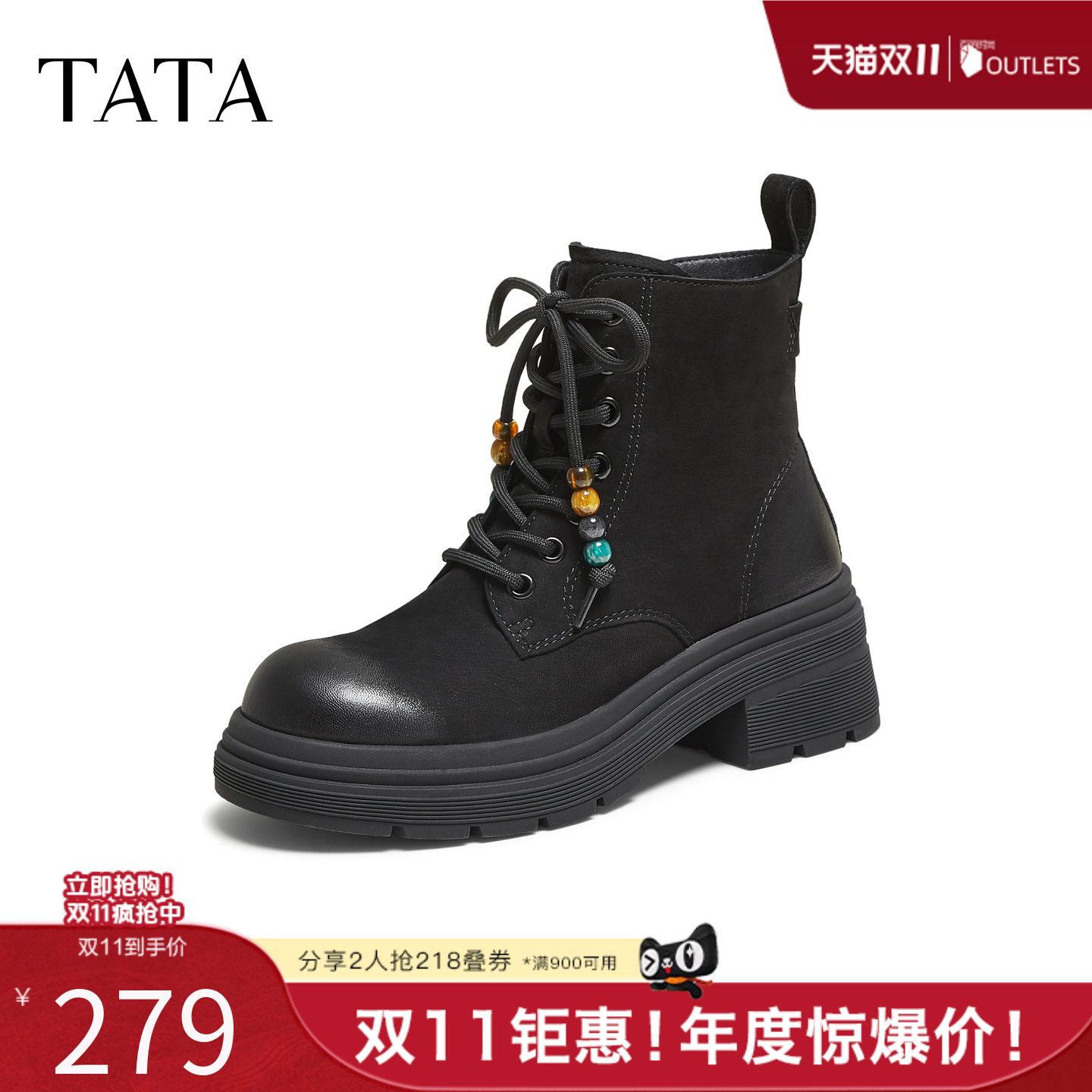 TATA他她靴子女百搭冬羊皮靴工装靴厚底马丁靴新款短靴W3M04DD5