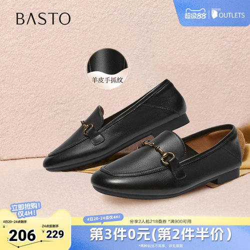 时尚潮流简约舒适