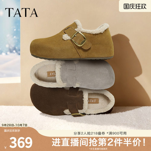 时尚休闲棉拖鞋