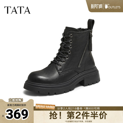 商场同款百搭时尚简约