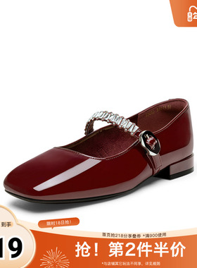 百思图2025秋季新款商场同款玛丽珍鞋时尚潮流女单鞋F3052CQ5