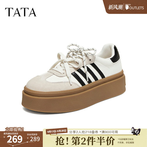 时尚休闲德训鞋