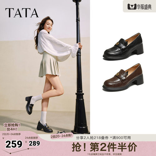 时尚休闲女乐福鞋