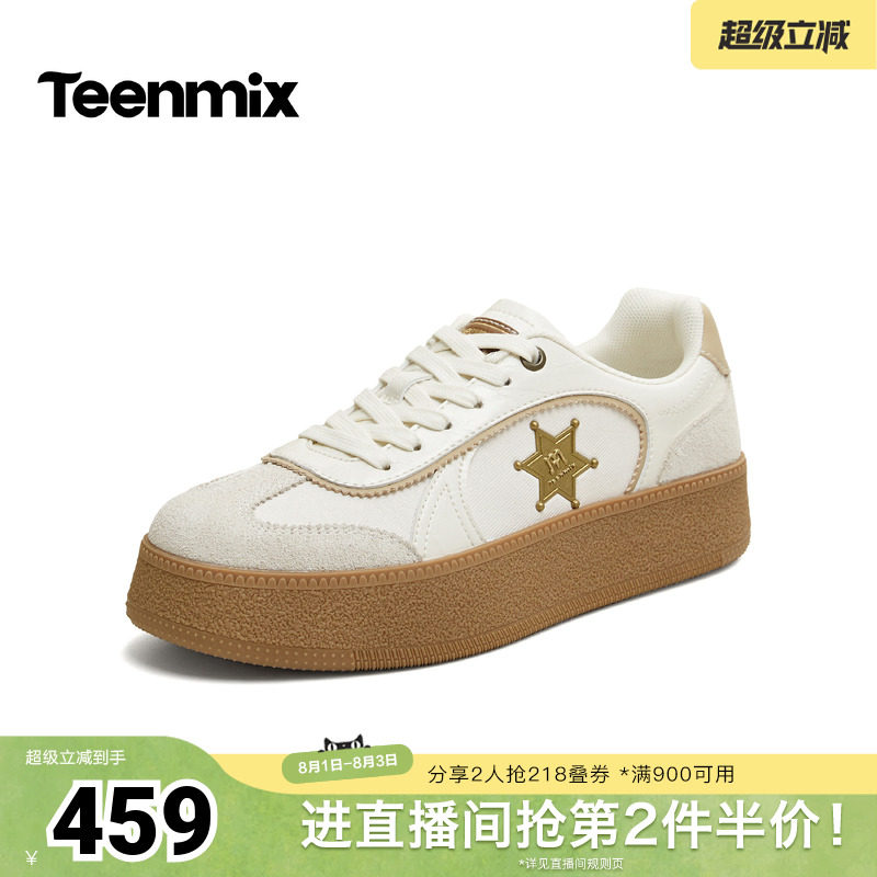 天美意2026秋新款商场同款复古百搭舒适增高休闲德训鞋女6YY23CM6