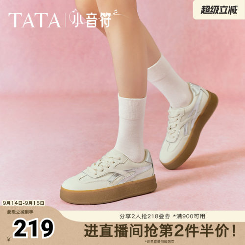 德训鞋女休闲运动鞋