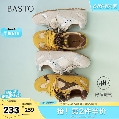 时尚潮流简约舒适