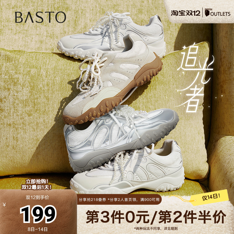 时尚潮流简约舒适