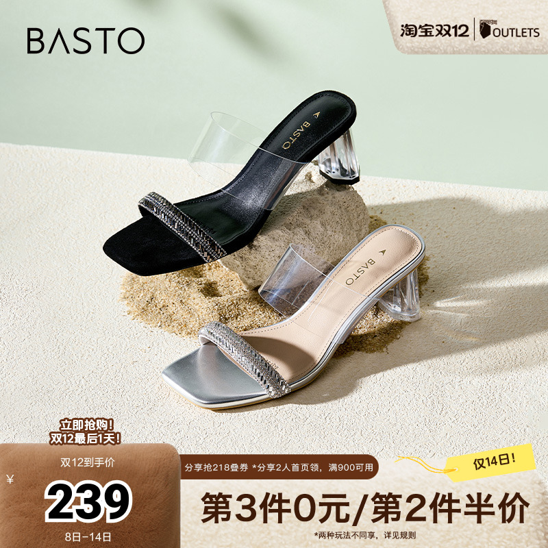 百思图时尚潮流钻条带粗跟