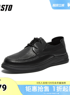 百思图2025秋季新款商场同款休闲皮鞋时尚商务通勤男鞋ESW21CM5