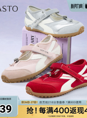 百思图春夏秋季新款芭蕾舞鞋时尚潮流户外休闲女单鞋A7271CQ5