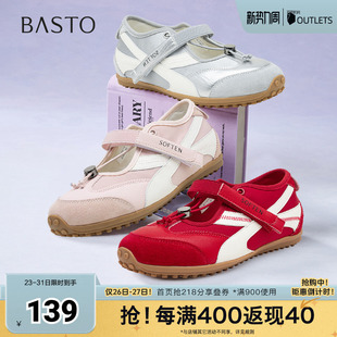 潮流户外休闲女单鞋 百思图2025秋季 时尚 芭蕾舞鞋 A7271CQ5 新款