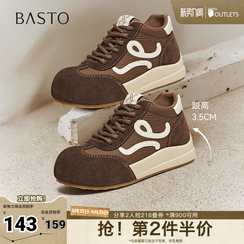 时尚潮流简约舒适