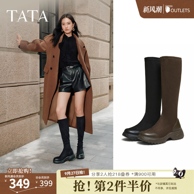 TATA他她长靴厚底长筒靴子时装弹力瘦瘦靴显瘦高筒骑士靴7PJ80DG5