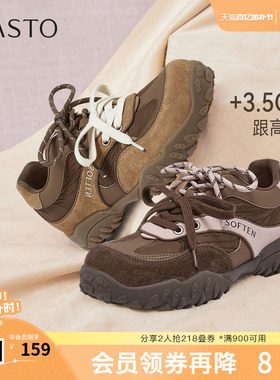 百思图2026春季新款商场同款德训鞋复古运动女休闲鞋A3601AM6