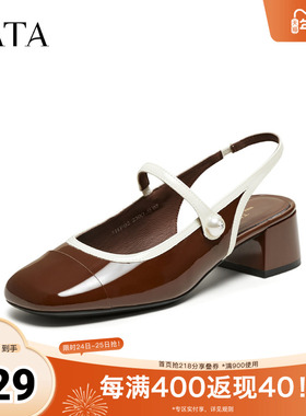 TATA他她黑色凉鞋女粗跟高跟气质玛丽珍凉鞋女2025秋新款7HF02BH5