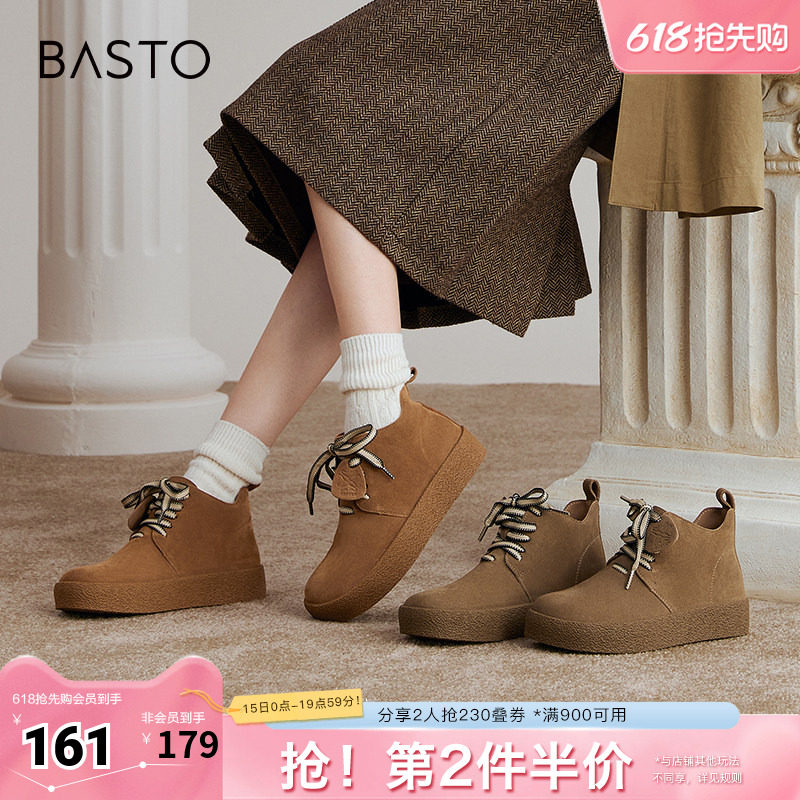百思图春季新款商场同款简约百搭复古休闲靴厚底女短靴S8052AD5