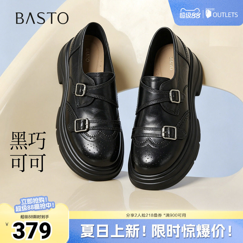 百思图2026秋季新款乐福鞋时尚潮流复古学院风女鞋O9809CA6