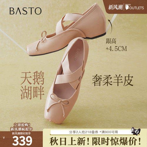 时尚潮流简约舒适