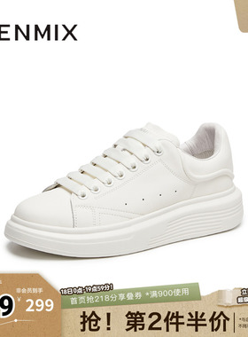 天美意春新款商场同款运动板鞋厚底男休闲鞋3VV01CM5