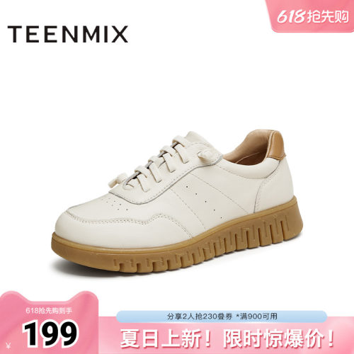 天美意复古休闲鞋皮鞋厚
