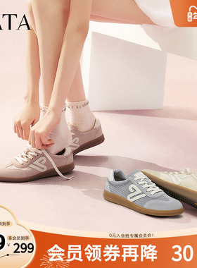 TATA他她复古休闲德训鞋女鞋透气板鞋阿甘鞋2025秋季新款7OV32BM5
