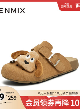 天美意2025新款洞洞勃肯拖鞋前包潮流百搭女勃肯鞋KK034BH5