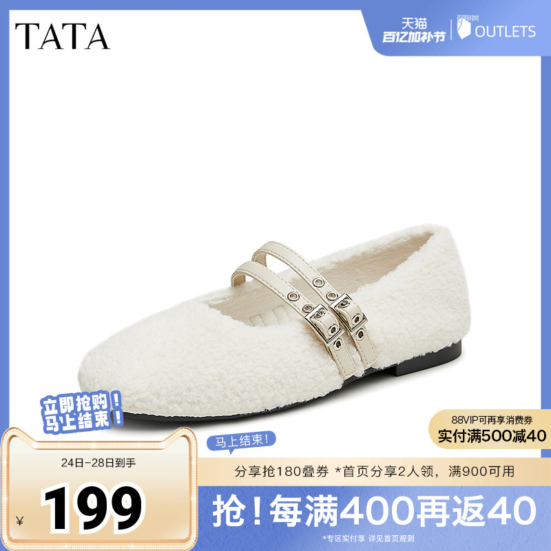 Tata他她法式平底毛毛鞋女鞋气质玛丽珍鞋单鞋冬新款CFG02DQ4
