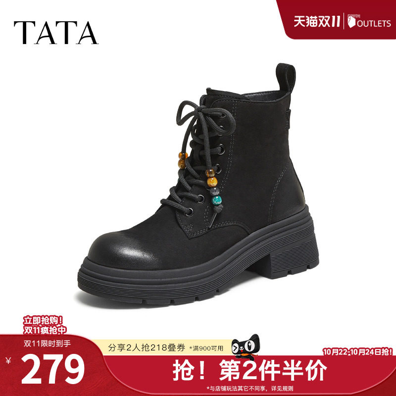 TATA他她靴子女百搭冬羊皮靴工装靴厚底马丁靴新款短靴W3M04DD5