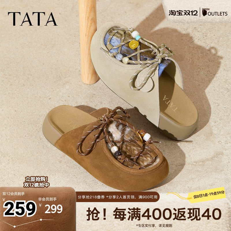 时尚休闲女勃肯鞋