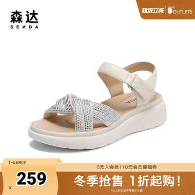 森达凉鞋女款2025夏季新款商场同款简约舒适厚底休闲鞋XMA01BL5