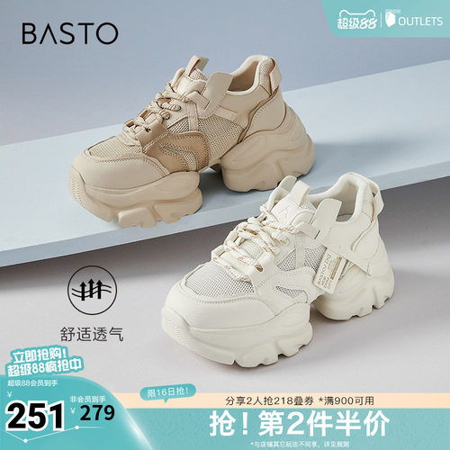 时尚潮流简约舒适