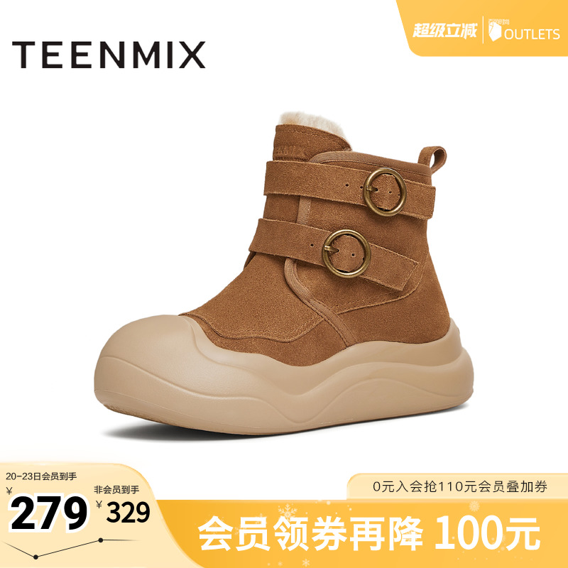 时尚百搭纯色厚底