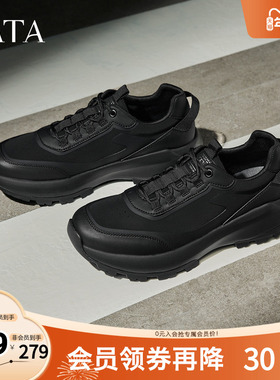 TATA他她男鞋2025年秋季舒适百搭休闲鞋新款跑步运动鞋QHA01CM5