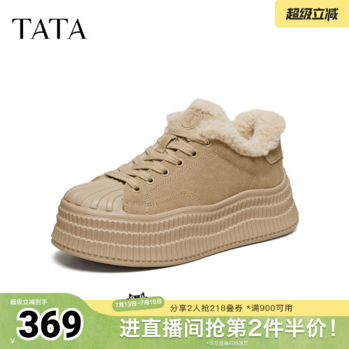商场同款时尚休闲百搭