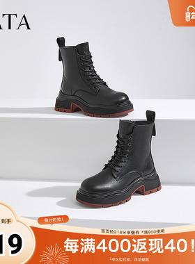 TATA他她英伦厚底马丁靴女靴子加绒轻便黑色短靴奥莱秋冬WJZ04DD4