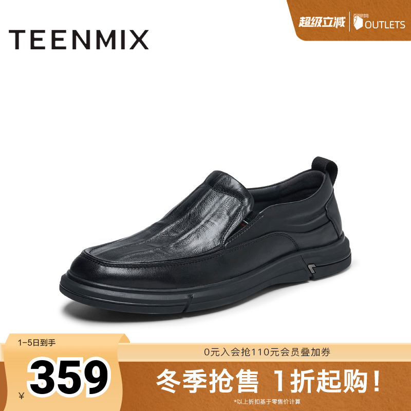 天美意2025春新款商场同