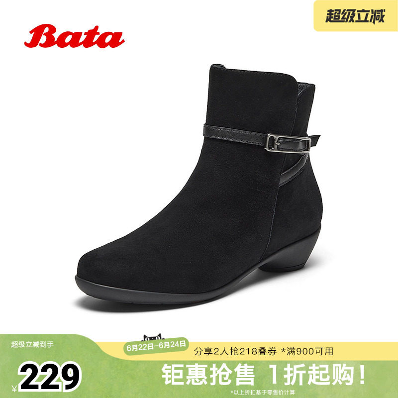 Bata时装靴女秋商场新款粗跟百搭羊皮通勤软底短筒靴AIK45CD4