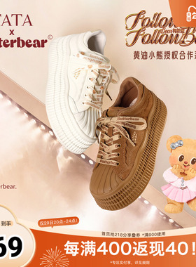 TATA他她黄油小熊联名秋新款女鞋运动板鞋休闲厚底鞋子GXV01CM5