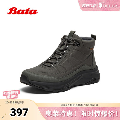 Bata时装靴男冬季商场新新款通勤户外休闲系带低靴ESH16DD4