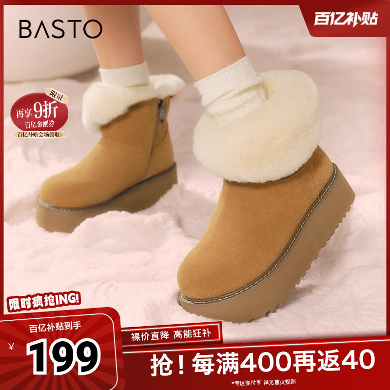 百思图冬季新款商场同款简约休闲雪地靴厚底女短靴L5228DD4,女鞋,时尚雪地靴,淘宝优惠券,粉丝福利购,淘宝优惠卷