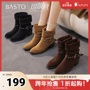 潮流堆堆靴粗跟尖头女中靴B2732DZ5 西部靴时尚 百思图2025冬季 新款