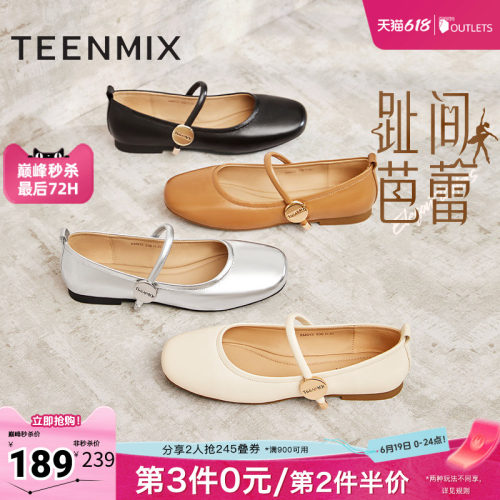 时尚休闲优雅复古