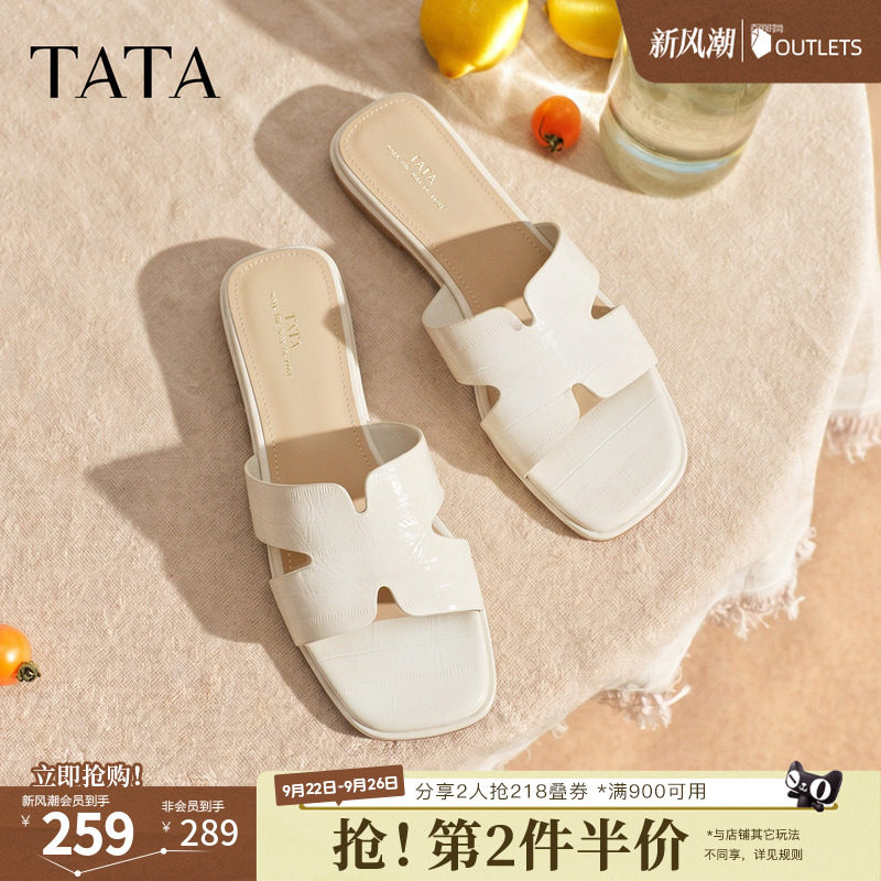 TATA他她一字拖鞋女外穿粗跟凉鞋休闲凉鞋百搭2026新款UGB02BT6