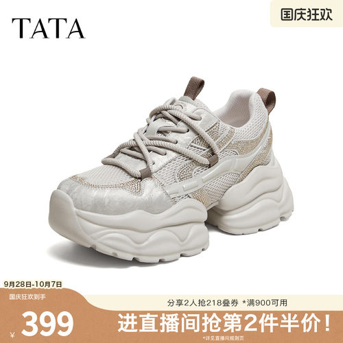商场同款时尚休闲百搭