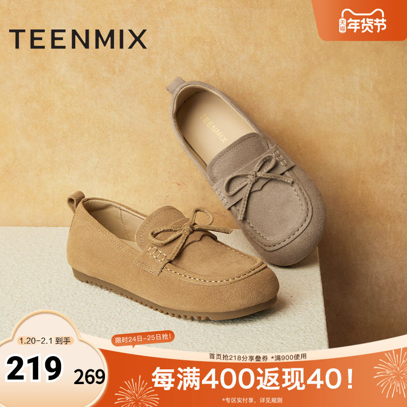 天美意复古全包勃肯鞋乐福平底鞋女休闲单鞋2025秋季新款BK571AA5,女鞋,勃肯鞋/软木鞋,淘宝优惠券,粉丝福利购,淘宝优惠卷