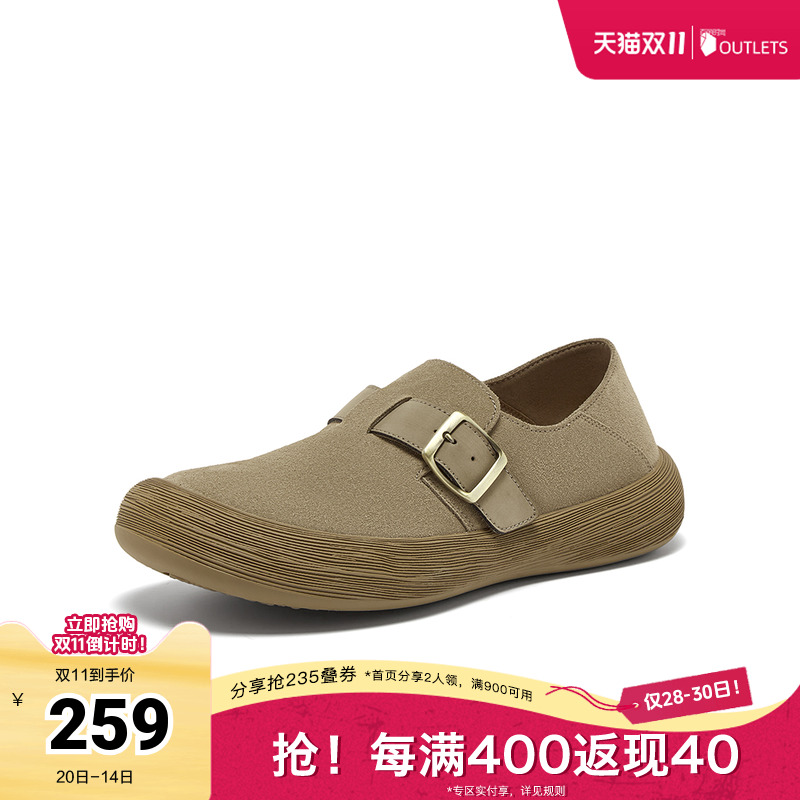 时尚潮流简约舒适