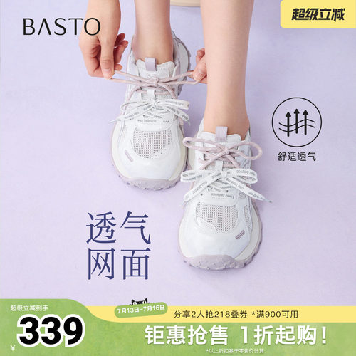 时尚潮流简约舒适